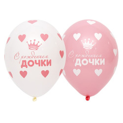 Повітряні кульки 